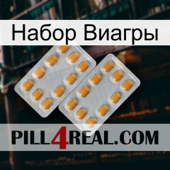 Набор Виагры cialis4